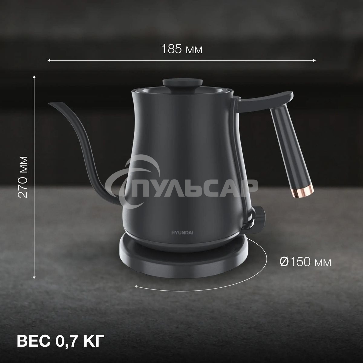 Чайник электрический Hyundai HYK-S5500 0.7 л, 1000 Вт, черный
