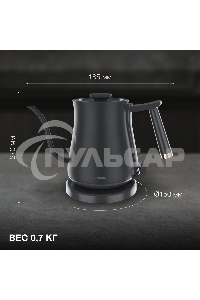 Чайник электрический Hyundai HYK-S5500 0.7 л, 1000 Вт, черный