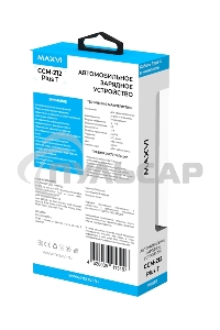Автомобильное зарядное устройство Maxvi CCM-212 Plus T белый 2.1A
