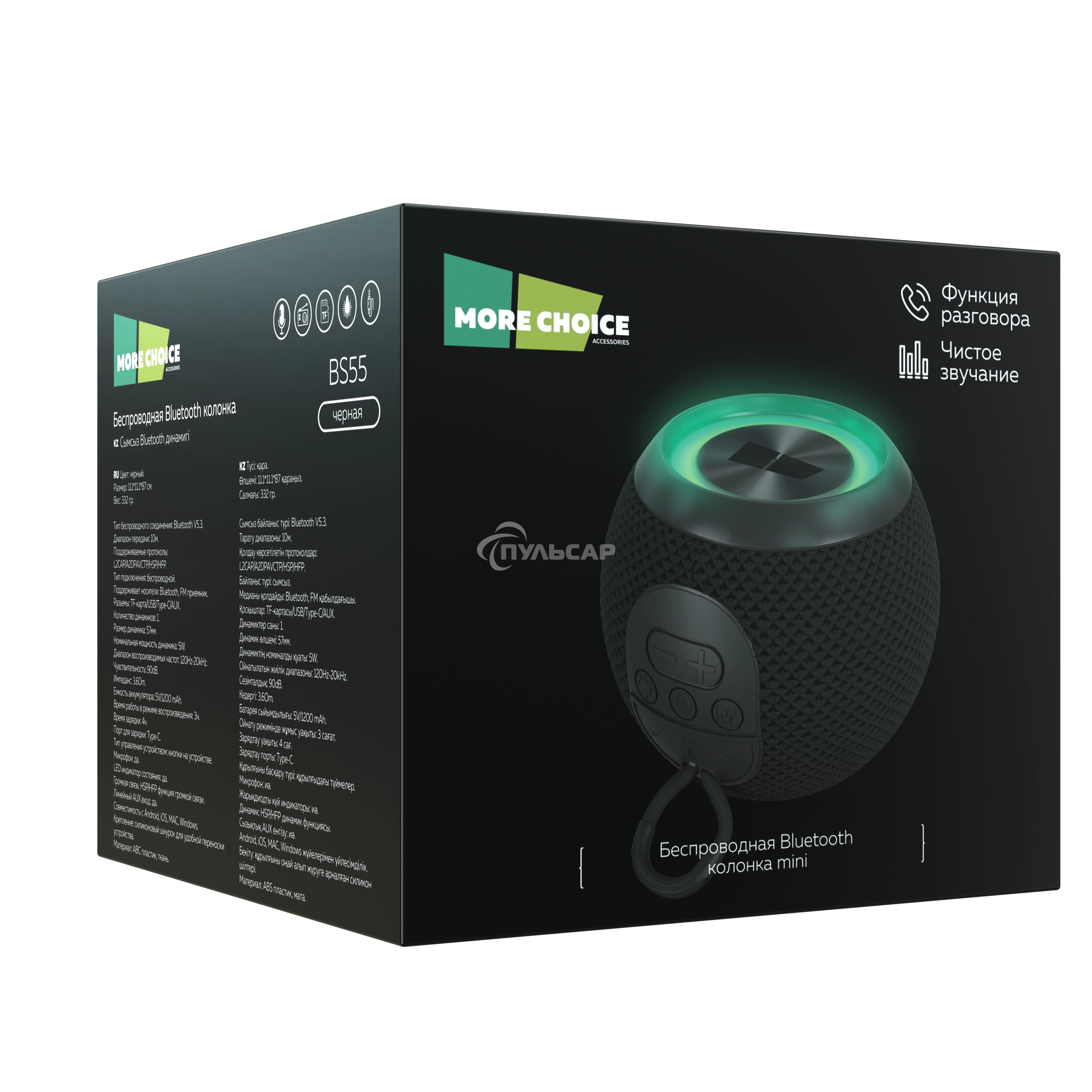 Беспроводная колонка MORE CHOICE (4610196409950) BS55 черный