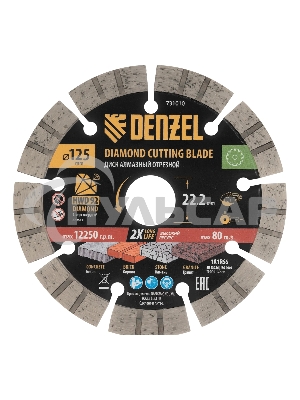 Диск алмазный отрезной Denzel ф125 х 22,2 мм, Сегментный, сухое резание, HWD92