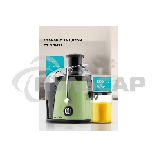 Соковыжималка центробежная Galaxy Line GL 0815 850Вт рез.сок.:550мл. зеленый