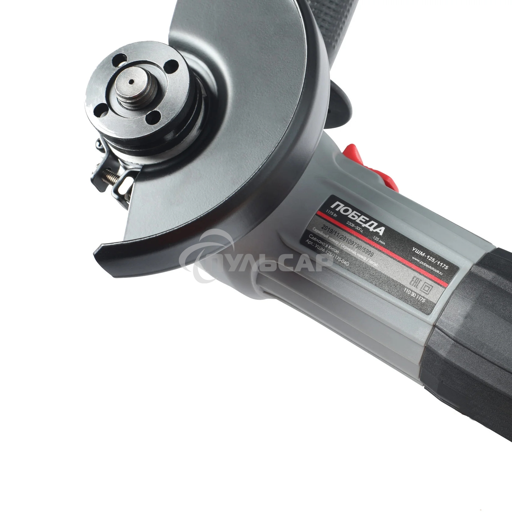 Машина углошлифовальная ПОБЕДА УШМ-125/1175 диск 125мм, 1175 Вт, коробка