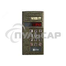 Блок вызова аудиодомофона (вызывная панель) до 200 абонентов со считывателем ключей RF VIZIT БВД-343R