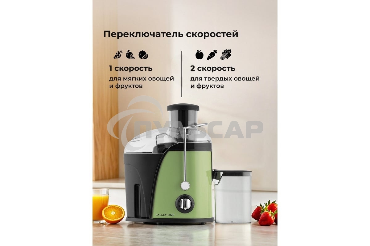 Соковыжималка центробежная Galaxy Line GL 0815 850Вт рез.сок.:550мл. зеленый