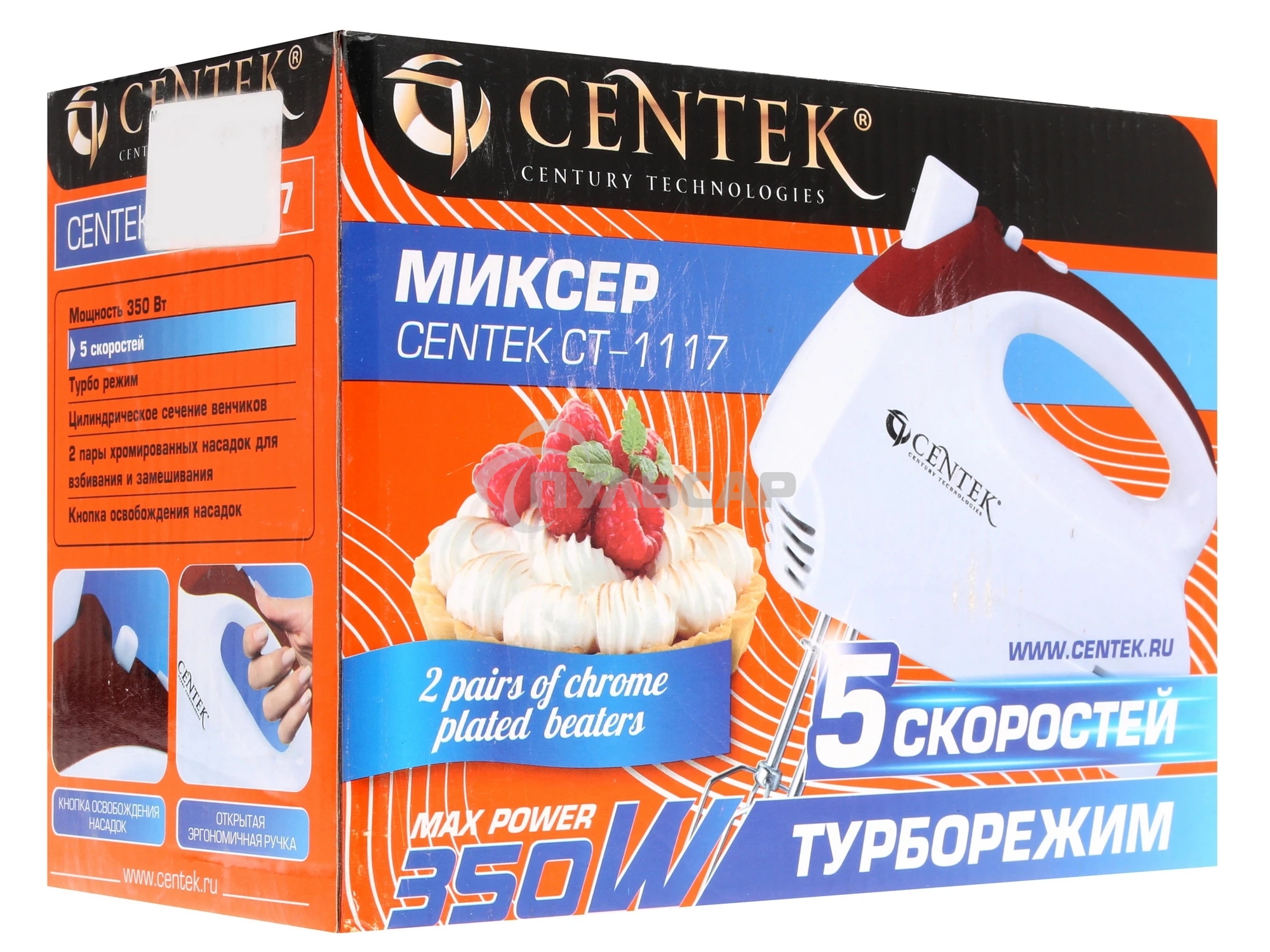 Миксер ручной Centek CT-1117 белый/вишня, 350 Вт