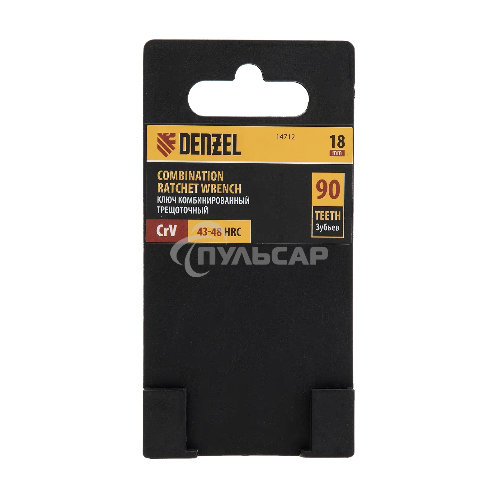 Ключ комбинированный трещоточный Denzel 14712 18 мм, CrV, матовый хром