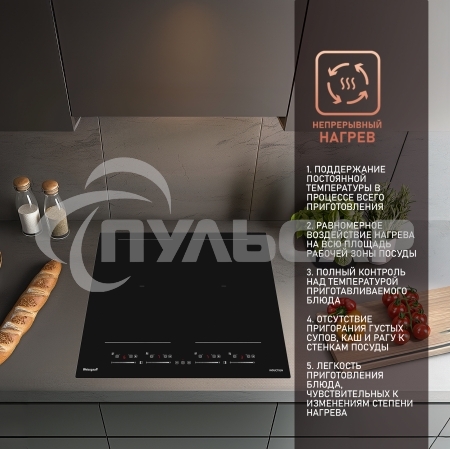 Индукционная варочная панель стеклокерамическая Weissgauff HI 644 Flex Premium