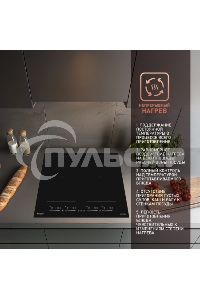 Индукционная варочная панель стеклокерамическая Weissgauff HI 644 Flex Premium