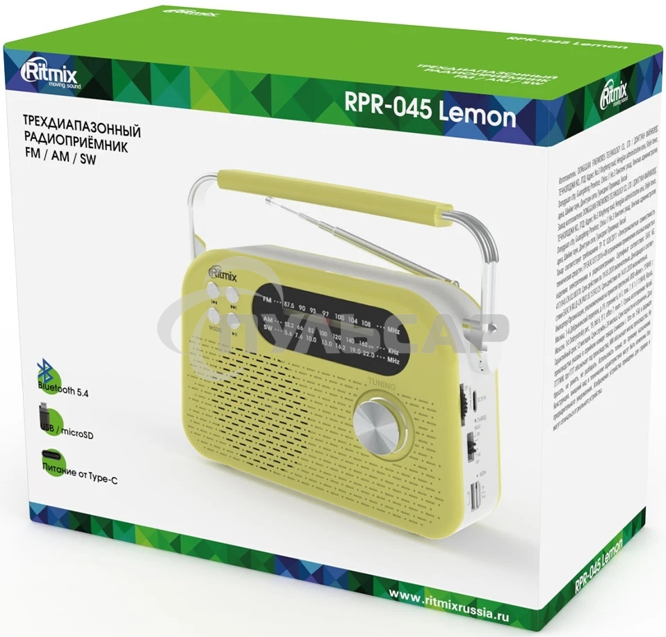 Радиоприемник Ritmix RPR-045 LEMON