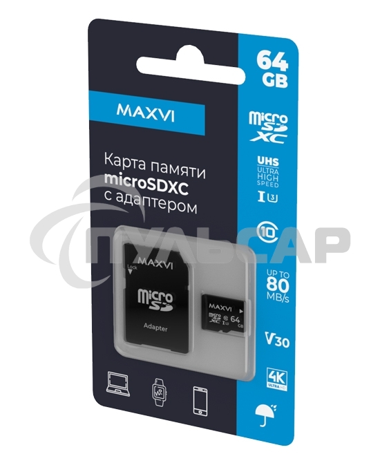 Карта памяти Maxvi microSDXC 64GB, class 10, UHS-I (3), V30