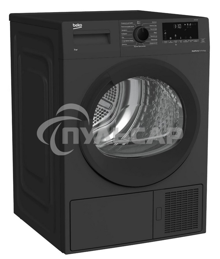 Сушильная машина Beko DF7412GB черный, 8 кг, сушка - тепловой насос, программ - 15, 59.7 x 84.6 x 53.7 см