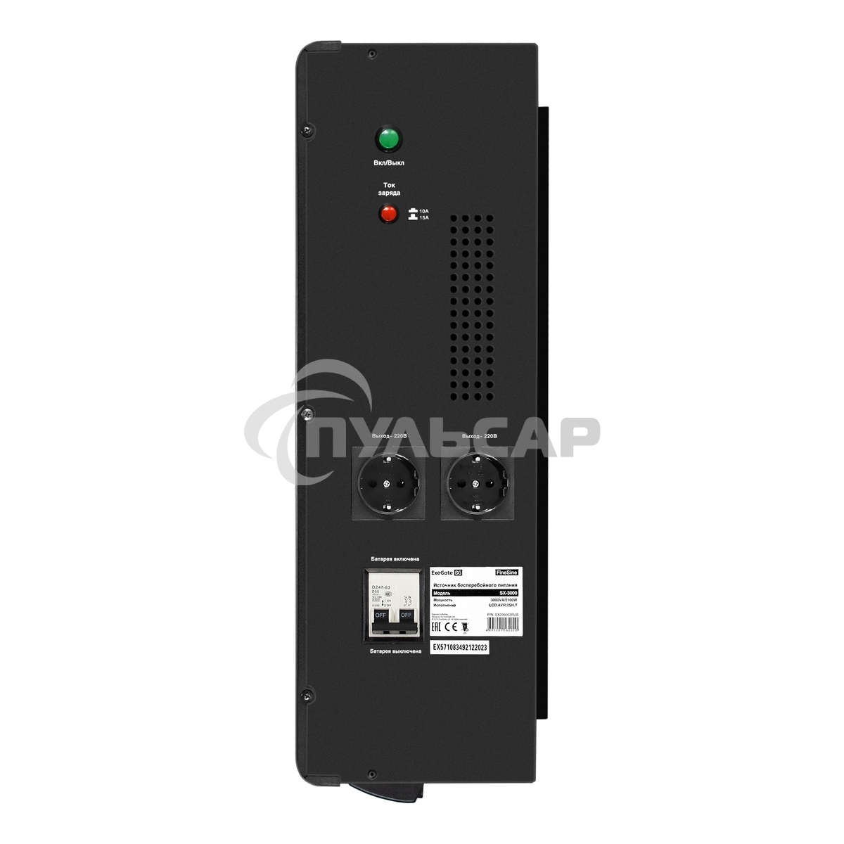 Комплект Источник бесперебойного питания EX296003RUS + батарея 100Aч EX285656RUS 4шт (инвертор, синус, для котла, настенный) ExeGate FineSine SX-3000.LCD.AVR.2SH.T 3000VA/2100W, чистая синусоида, цветной LCD-дисплей, AVR, 2*Schuko+клеммы, линейно-интеракт