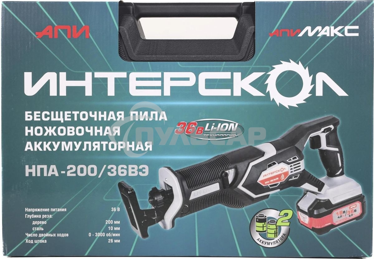 Сабельная пила Интерскол НПА-200/36В аккум. 3000ход/мин ДА (833.2.2.70)