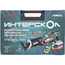 Сабельная пила Интерскол НПА-200/36В аккум. 3000ход/мин ДА (833.2.2.70)
