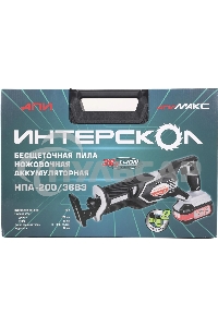 Сабельная пила Интерскол НПА-200/36В аккум. 3000ход/мин ДА (833.2.2.70)