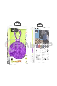 Портативная колонка круглая HOCO BS60 фиолетовый