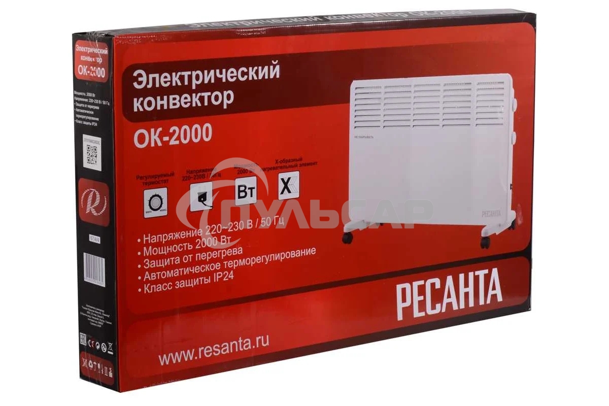 Конвектор Ресанта ОК-2000 белый, 2000 Вт, 25 м2, термостат