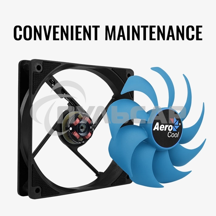 Вентилятор для корпуса AeroCool / Formula Motion 12 Plus черный, 120 мм, 1200 об/мин, 22.1 дБ, 3 pin