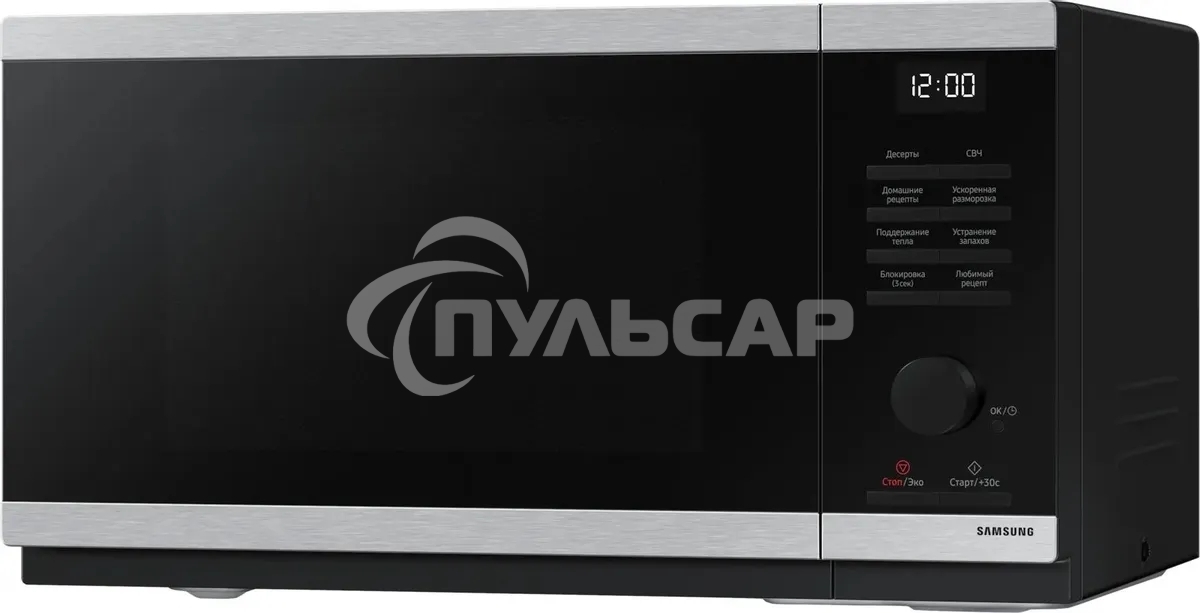 Микроволновая печь Samsung MS23DG4504ATBW нержавеющая сталь/черный, 23 л, 800 Вт, переключатели - сенсор/поворотный механизм