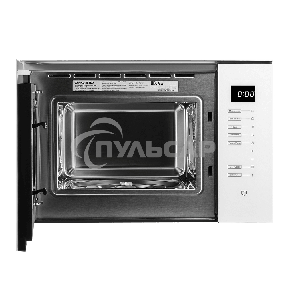 Микроволновая печь встраиваемая Maunfeld MBMO925SGW09 белый, 25 л, 900 Вт, переключатели - сенсор