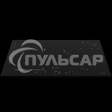 Индукционная варочная панель Hotpoint HB 1560B BF, независимая, черный