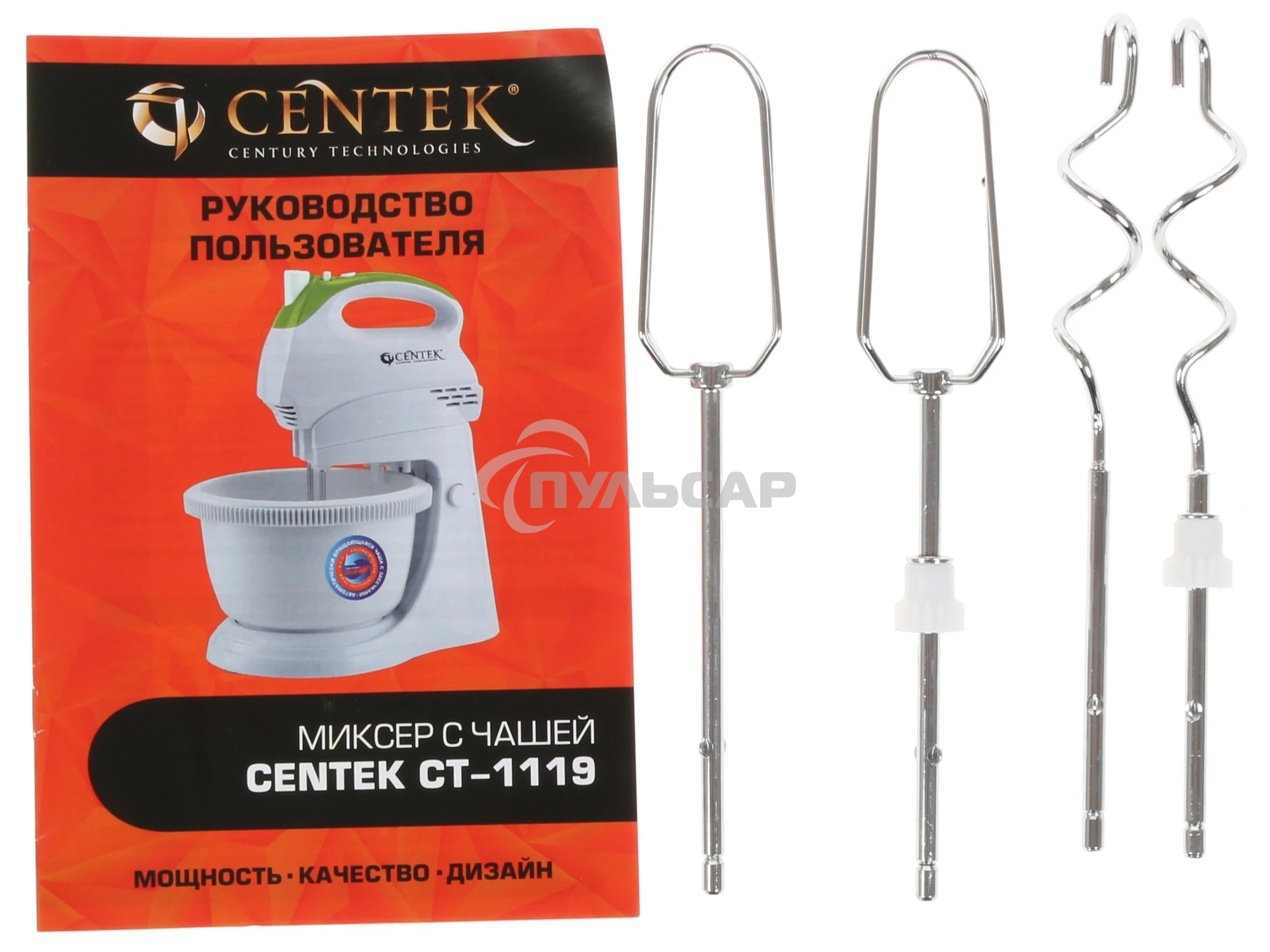 Миксер стационарный Centek CT-1119 белый/зеленый, 350 Вт