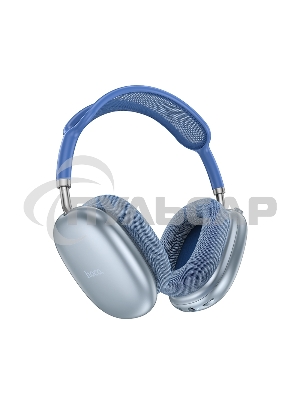 Наушники беспроводные накладные HOCO W55 Sky Blue