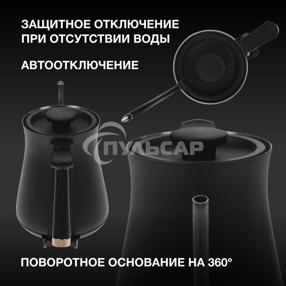 Чайник электрический Hyundai HYK-S5500 0.7 л, 1000 Вт, черный