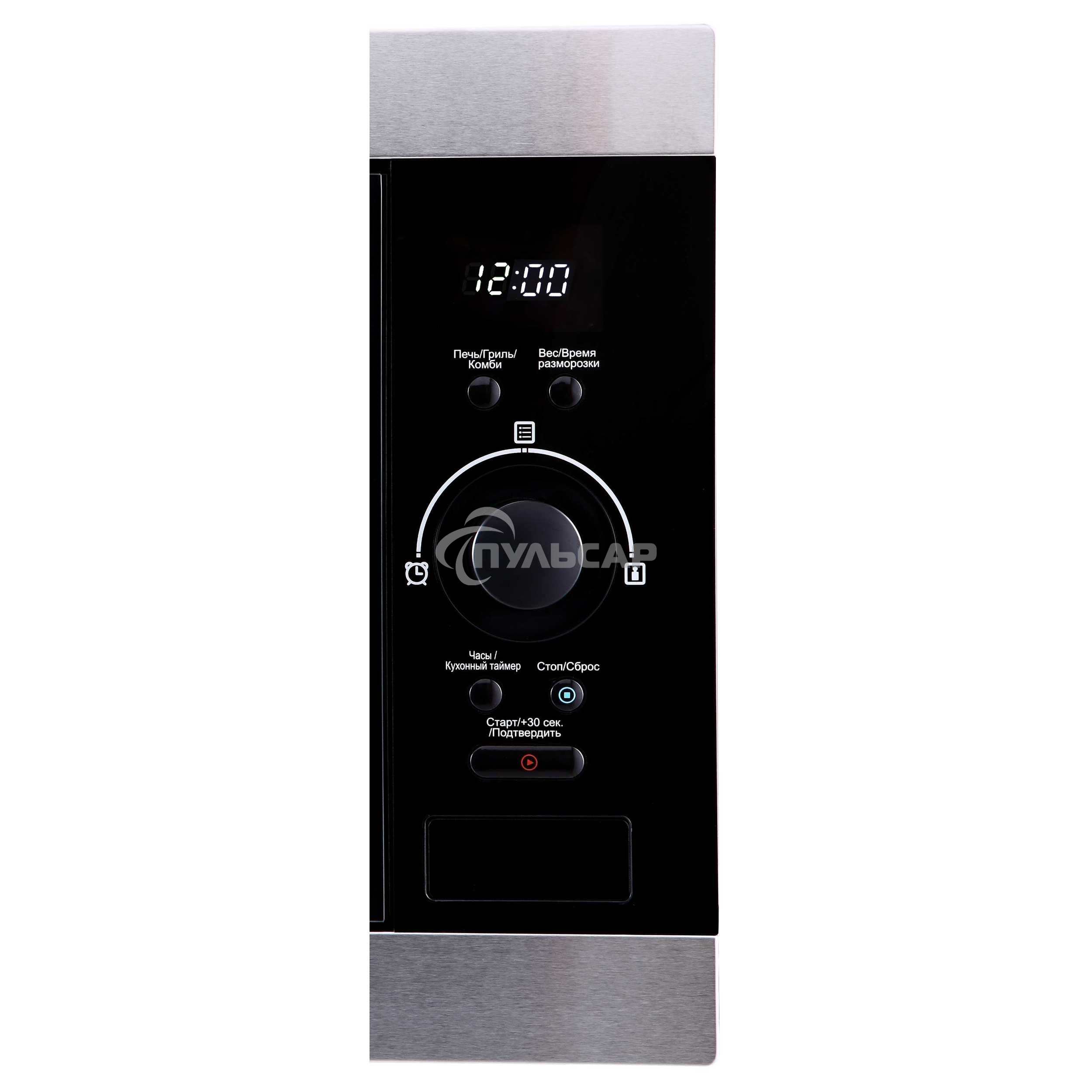 Микроволновая печь встраиваемая Korting KMI 825 XN нержавеющая сталь, 25 л, 900 Вт, переключатели - поворотный механизм/кнопки