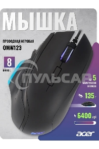 Мышь проводная Acer OMW123 черный, 6400 dpi, USB, кнопки - 8
