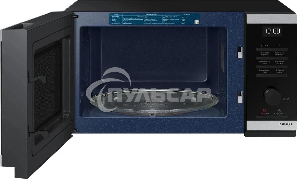 Микроволновая печь Samsung MS23DG4504ATBW нержавеющая сталь/черный, 23 л, 800 Вт, переключатели - сенсор/поворотный механизм