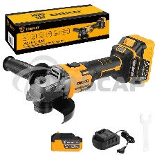 Углошлифовальная машина бесщеточная DEKO DKAG-125, 20В, 2*4.0Ач