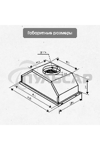 Вытяжка встраиваемая Zigmund & Shtain K 011.5 B черный, 50 см, 1050 куб. м/ч, 68 дБ