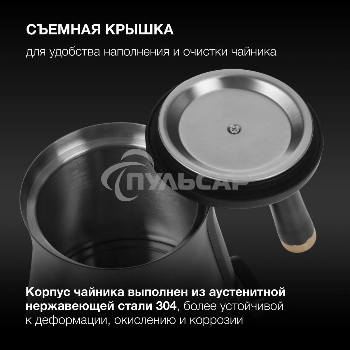 Чайник электрический Hyundai HYK-S5500 0.7 л, 1000 Вт, черный