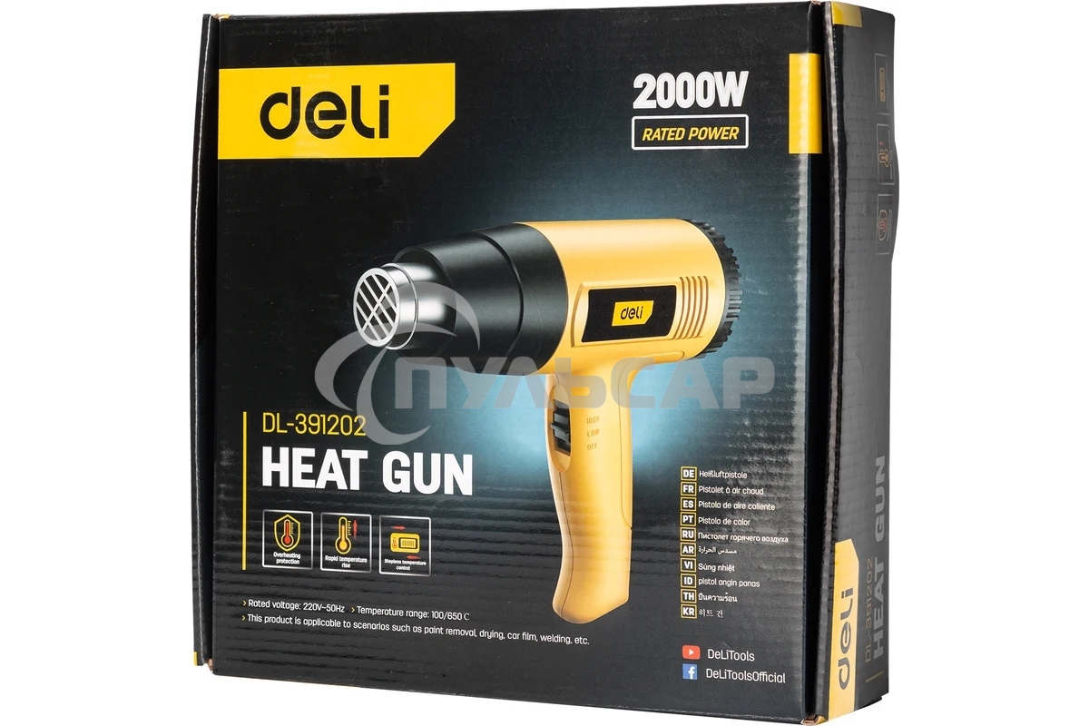 Фен технический Deli DL391202 (2000Вт, рабочая температура 100...650 град.)
