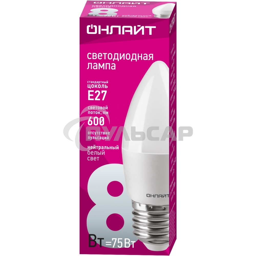 Лампа светодиодная ОНЛАЙТ 71635 OLL-C37-8-230-4K-E27-FR