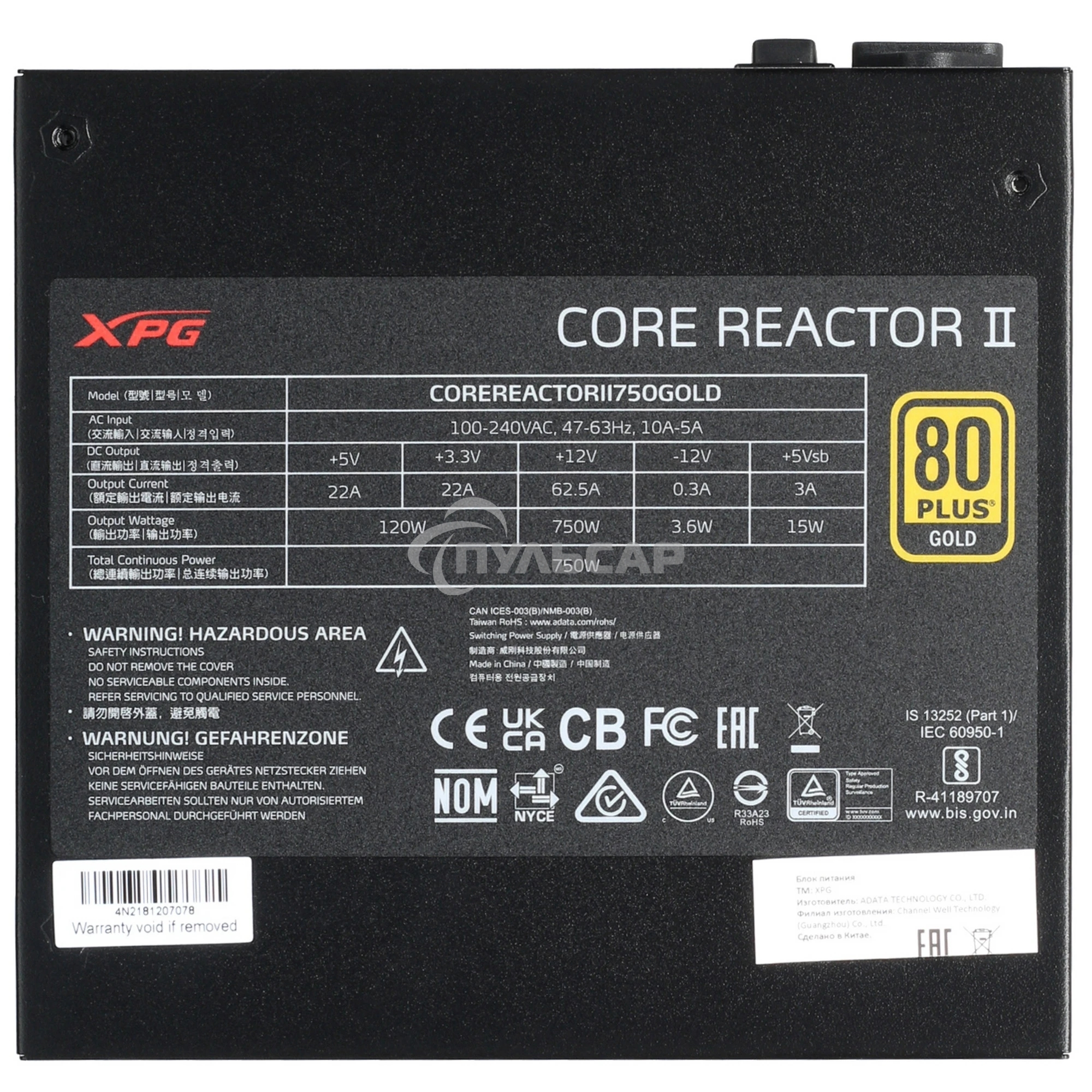 Блок питания ADATA XPG Core Reactor II COREREACTORII750GOLD RTL (COREREACTORII750G-BKCEU), 750Вт, 80 PLUS Gold, 120мм, модульный, черный