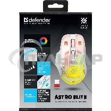 Мышь беспроводная Defender Astro Elite GM-056 белый, 3200 dpi, радиоканал, USB, кнопки - 7