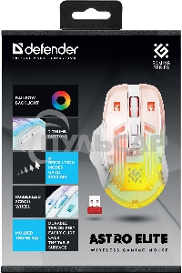 Мышь беспроводная Defender Astro Elite GM-056 белый, 3200 dpi, радиоканал, USB, кнопки - 7