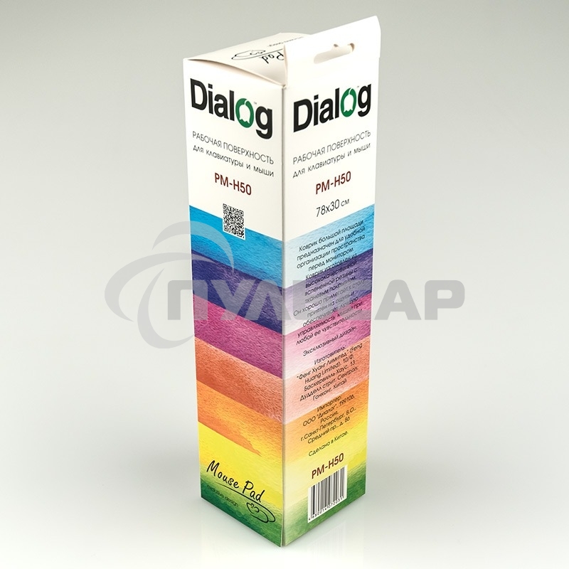 Игровая поверхность для клавиатуры и мыши Dialog PM-H50, черная, размер 700х300х3мм