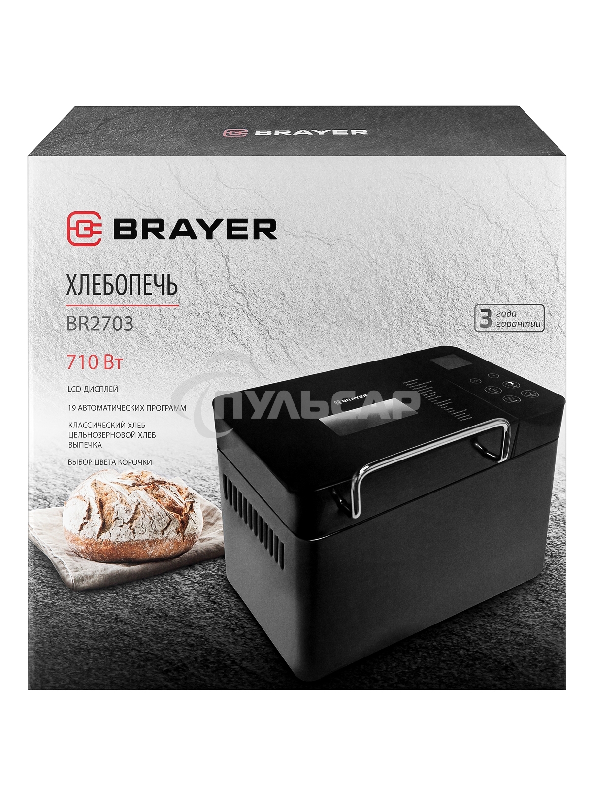 Хлебопечь BRAYER BR2703