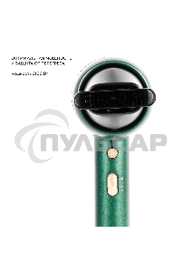 Фен для волос Galaxy Line GL 4359, изумрудный, 2100 Вт, 2 скорости потока воздуха, функция 