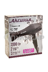 Фен АКСИНЬЯ КС-707 черный