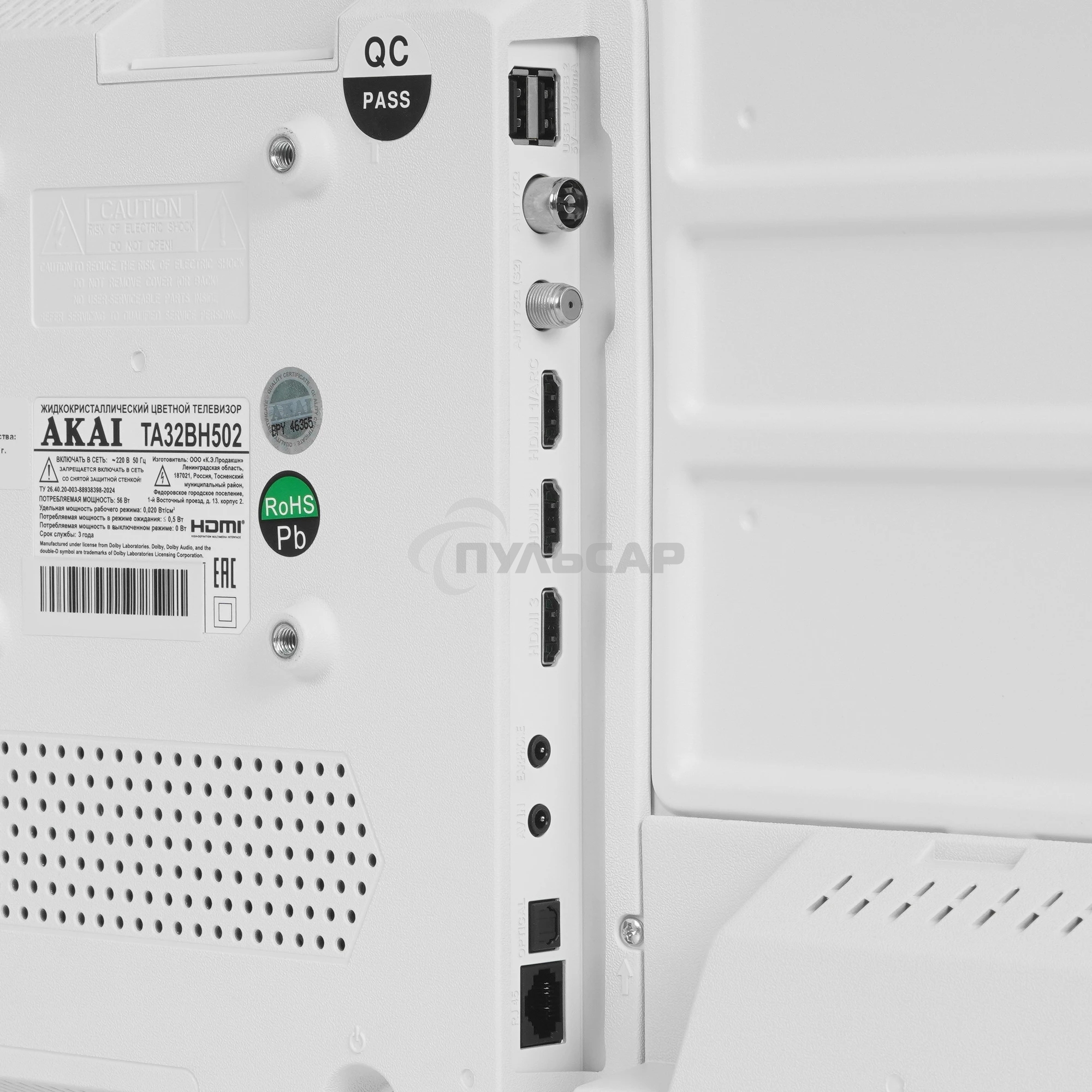 Телевизор Akai 32