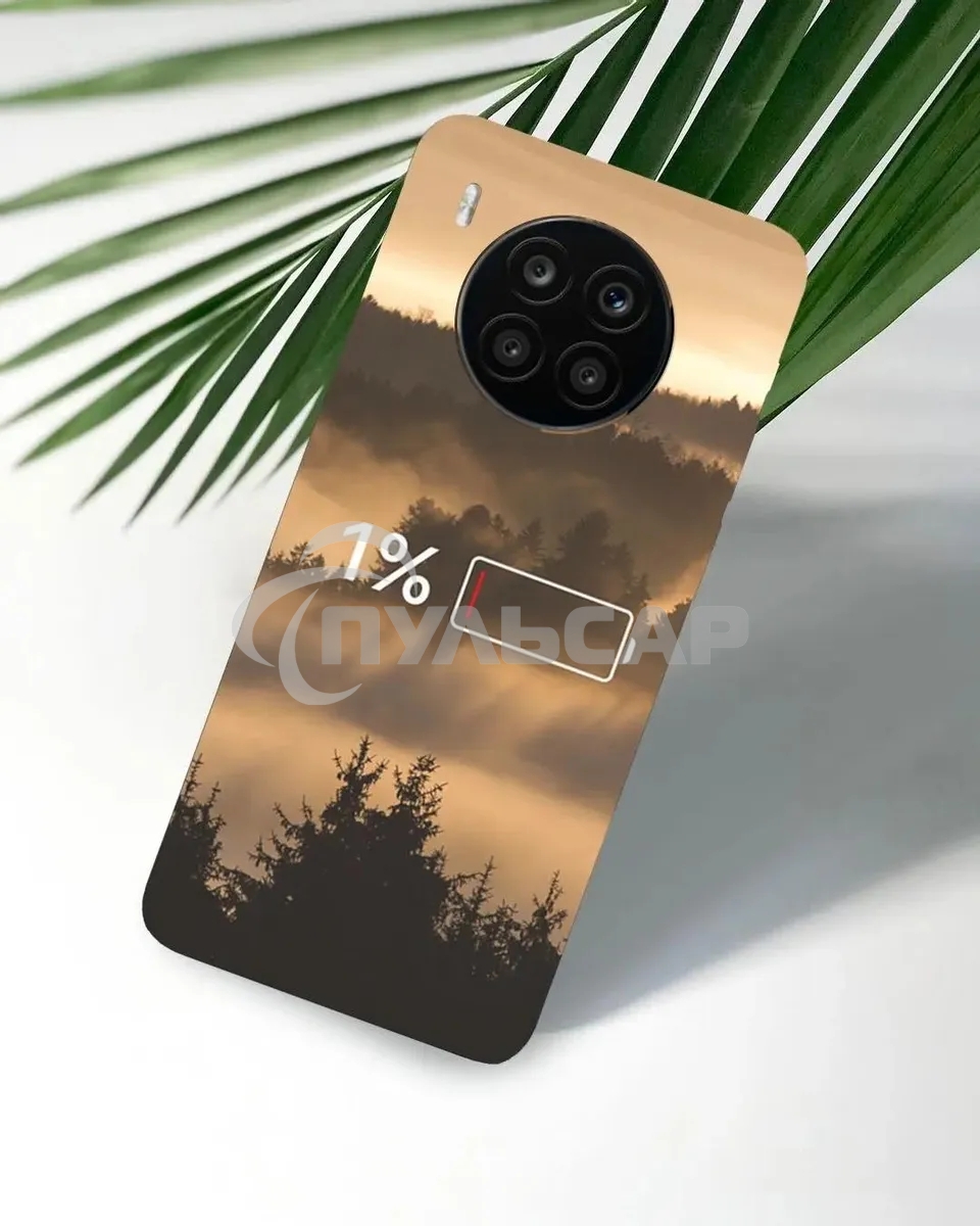 Чехол (клип-кейс) Gresso для Honor 50 Lite Meridian черный/бежевый (GR17AAAE8886)