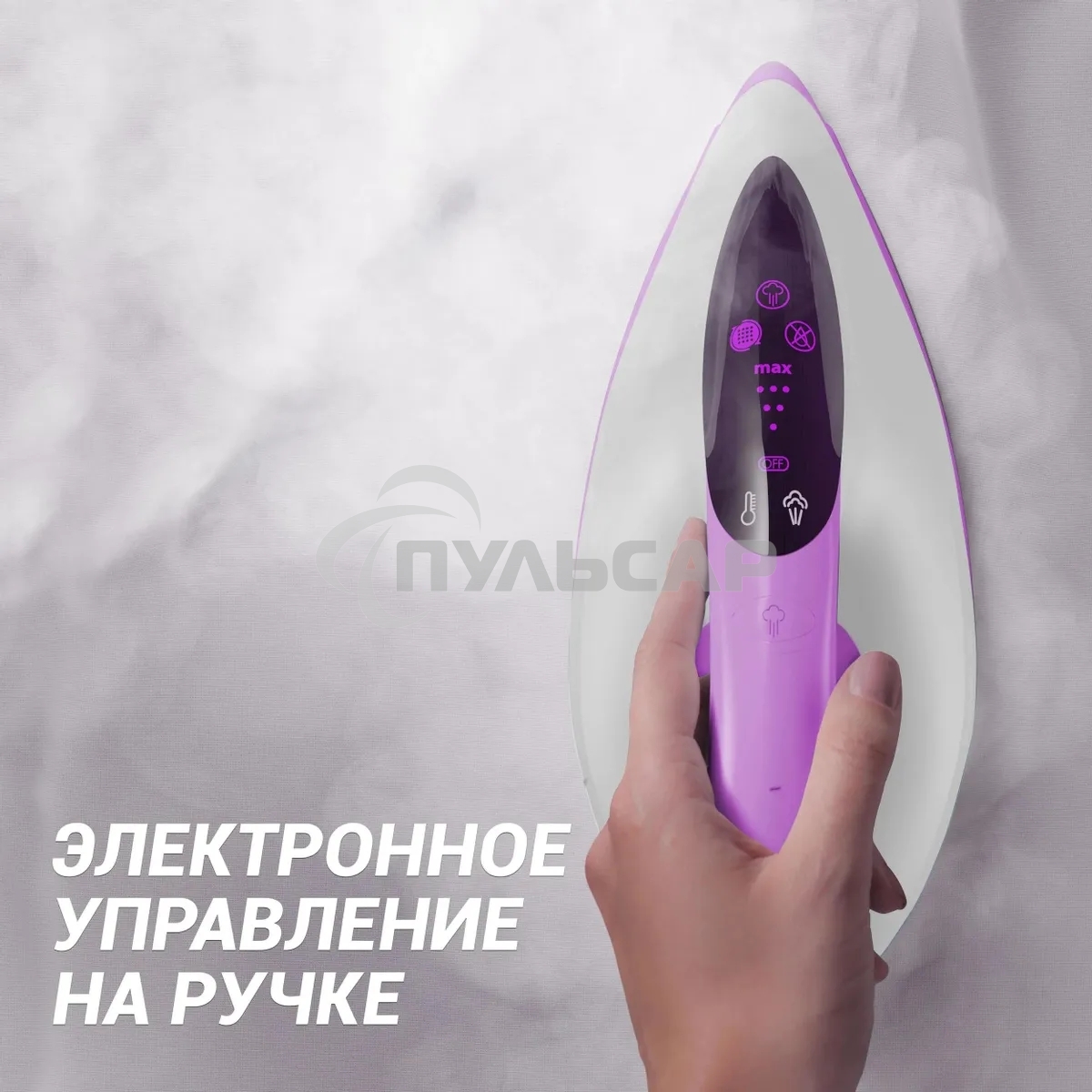 Парогенератор Polaris PSS 6540K 2400Вт белый/лиловый