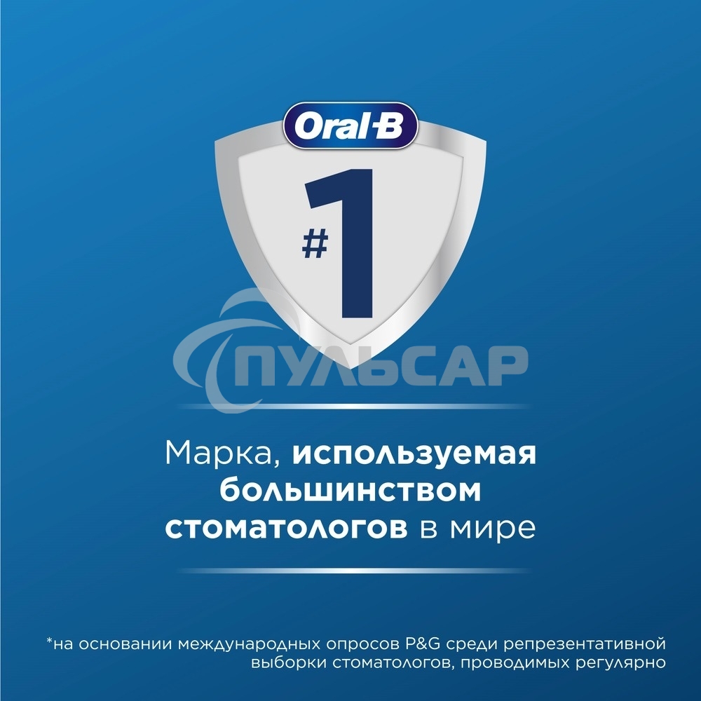 Зубная щетка электрическая Oral-B Vitality Pro 80816924 лиловый
