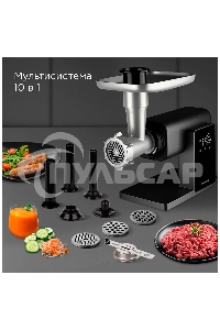 Мясорубка электрическая Redmond MG-500 2300 Вт, серый
