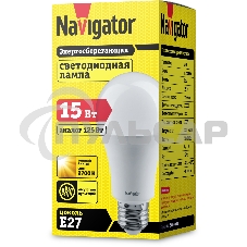Лампа светодиодная Navigator NLL-A70/А60-15-230-2.7K-E27